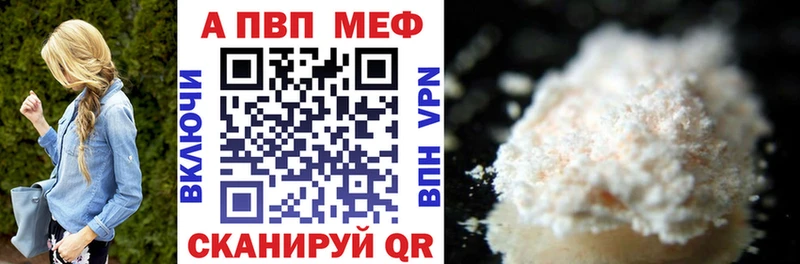 hydra tor  где купить наркотик  Арск  A-PVP СК КРИС 