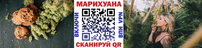 дарнет шоп  Арск  Canna-Cookies марихуана 