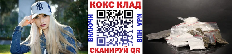 Cocaine 99%  хочу наркоту  Арск 