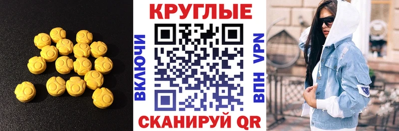 кракен tor  Арск  ЭКСТАЗИ mix 