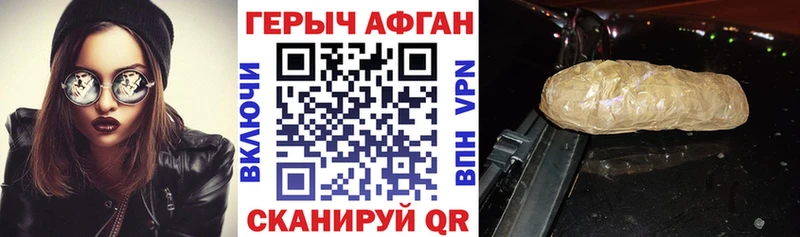 ГЕРОИН VHQ  OMG ссылки  Арск 