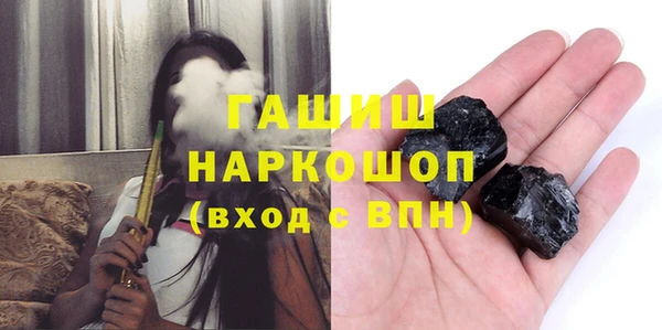 гашиш Арсеньев