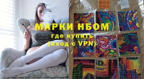 спиды Армянск