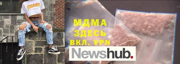 гашиш Арсеньев