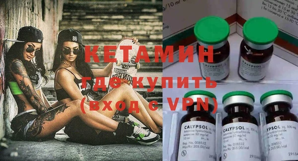 спиды Армянск