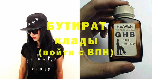 прущая мука Аркадак