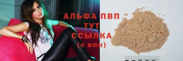 гашиш Арсеньев