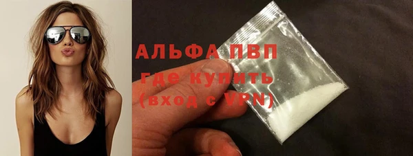спиды Армянск