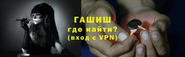 гашиш Арсеньев