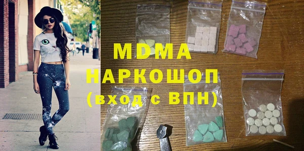 спиды Армянск