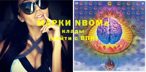 прущая мука Аркадак