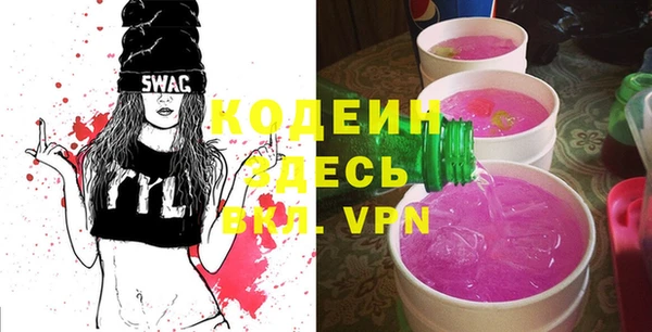 гашиш Арсеньев
