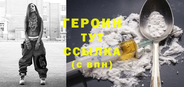 спиды Армянск