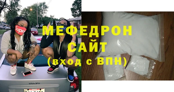 прущая мука Аркадак
