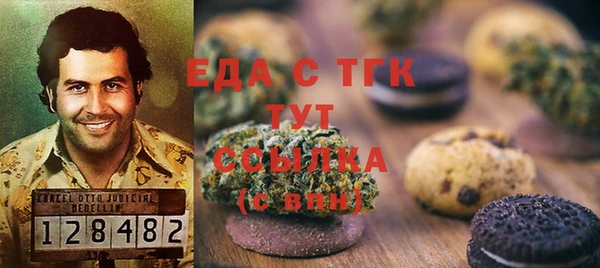гашиш Арсеньев
