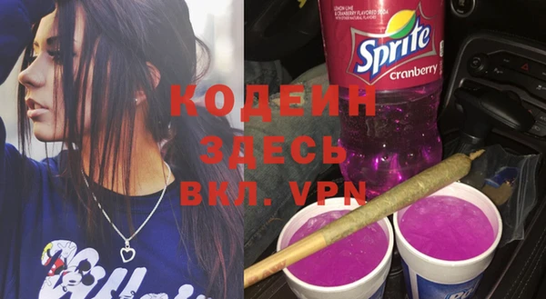 спиды Армянск