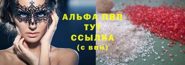 спиды Армянск