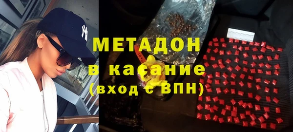 спиды Армянск