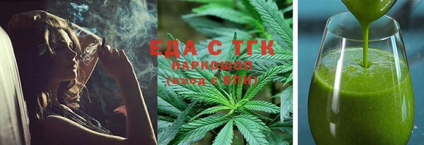 гашиш Арсеньев