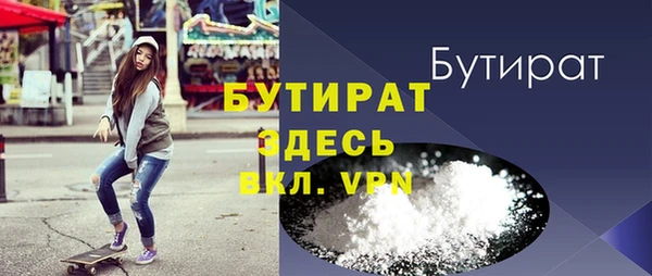 гашиш Арсеньев