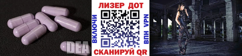 Лсд 25 экстази кислота  MEGA онион  Арск 