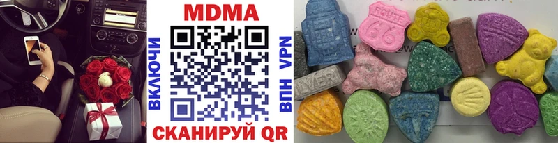 MDMA кристаллы продажа наркотиков Арск