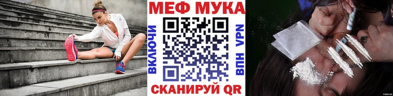 что такое наркотик  Арск  Мефедрон кристаллы 