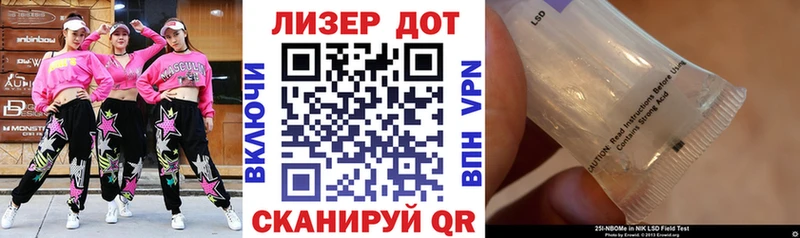 магазин  наркотиков  Арск  Наркотические марки 1,8мг 