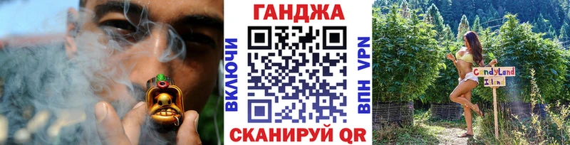 Бошки марихуана конопля  где купить наркоту  Арск 